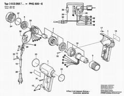 Bosch Hot Air Gun PHG 600-E spare parts