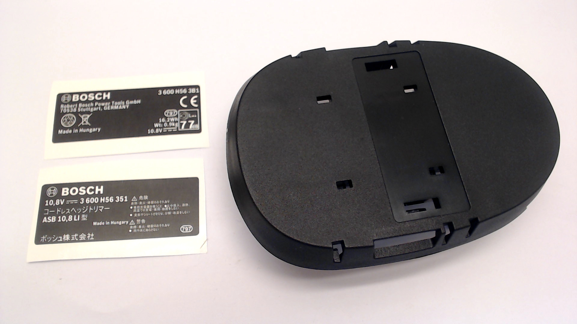 Bosch 2609004376 Cover